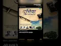 Download Lagu #Mere jaise ban jaoge jab ishq tumhen.(Jagjit g \u0026 Chitra)Mr.Paritosh and Mamta @musicaljourney8233🙏🙏