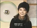 GODIEGO "Gandhara"(ガンダーラ)2006'