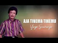 Lagu Aja Tinema Tinemu - Yoyo Suwaryo - Lyrics