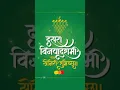 Download Lagu Happy Dussehra status | Vijaya dashmi status | Dasara whatsapp status new #shorts #dussehra #status