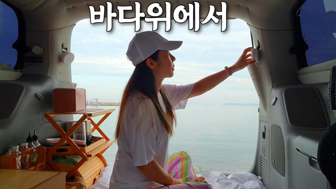 관련 영상 썸네일