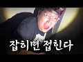 Download Lagu 시즌1 코뚱잉 추격전 (ft.이상호, 클리드, 서도일)