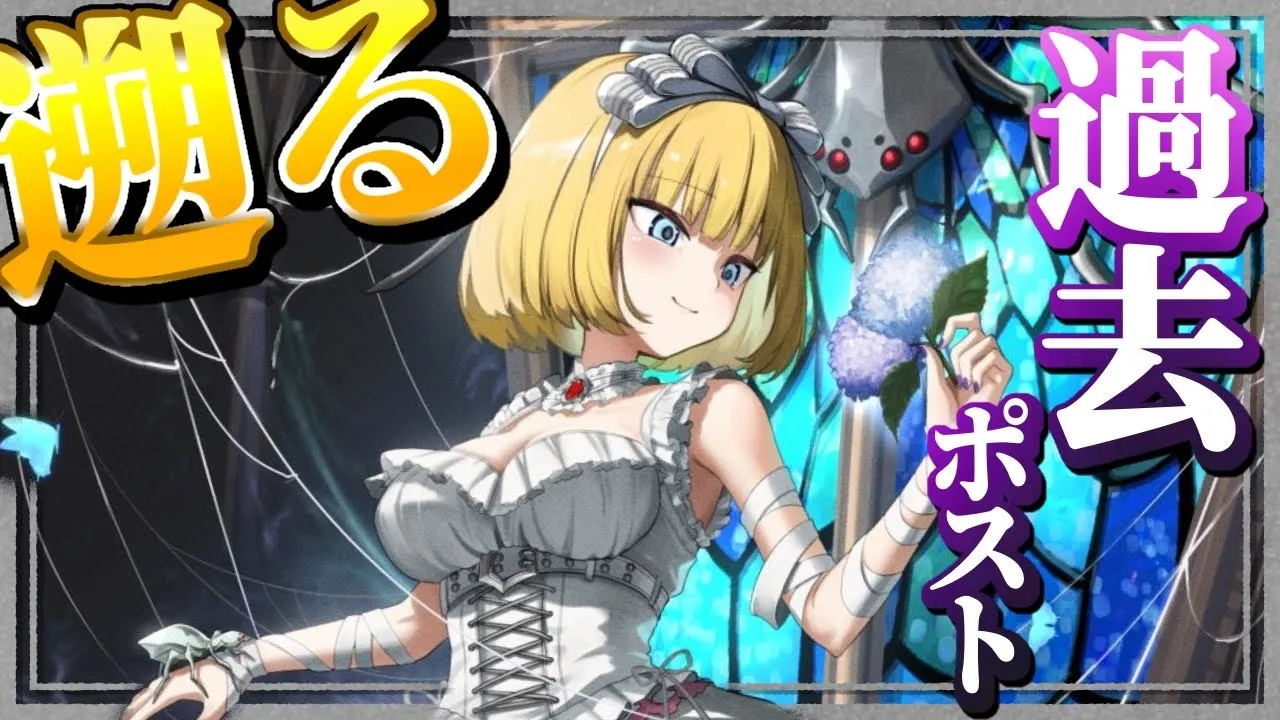 【振り返り】過去に遡り、記憶を旅する夜！🌙【ホロライブ/赤井はあと】