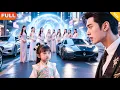 Download Lagu [Multi SUB] 《福运萌宝爹地请接招》（全集）霸总没想到被他捡来的萌娃只是亲了他一下，就将他寻遍名医也没治好的腿给治好了？！#逆袭 #MiniDrama #精彩大陆短剧