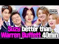Download Lagu “Our Genie, Suzy🫖\