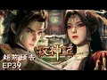 Download Lagu 😎Why do young girls like Qin Mu so much? 🥰\