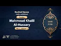 Download Lagu surah Al-Hijr {calm recitation} {{15}} Reader Mahmoud Khalil Al-Hussary