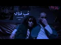 على فركة انت الي مزودها مروان موسى حب خناق ريمكس شعبي Marwan Moussa 7ob Khena2 Remix Sh3by