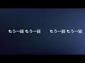 Mr.Children HANABI(歌詞付き)