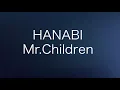 Lagu Mr.Children HANABI(歌詞付き)