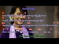 Download Lagu လင္းလင္း - သံမဏိလိပ္ျပာ (Lin Lin)