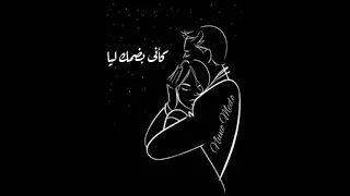 لما بتوحشينى دندنها