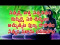 Ye kannu Chudadana | Oh manuja | Karma songs | sathkaramabhista
