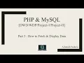 How to Fetch Display Data in PHP PHP MYSQL Part-3 BitOxygen Academy