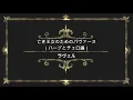 【3/7Birthday】ラヴェル: 亡き王女のためのパヴァーヌ（ハープとチェロ編）［ナクソス・クラシック・キュレーション #365日 Calendar Classic］ - Ellen Bødtker & Bjørg Værnes