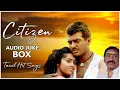 Lagu Ajith Kumar | Citizen Songs | Deva | Non Stop Song Collection  | Mass Audios