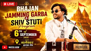 Live Dayro Dwarka 2026 | Tejdan Gadhvi | Bhajan Jamming Garba & Shiv Stuti | Bansidhar Studio