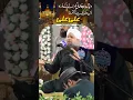 Download Lagu Ahl E Nazar Ki Aankh Ka Tara Ali Ali || Owais Raza Qadri 2022