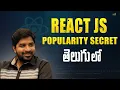 React JS Popularity Secrets Explained in Telugu Brolly Academy