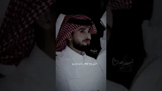 الله واعلم وش الايام تخفيه عبدالله ال فروان تصميم 