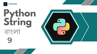 What Is String In Python Python Bangla Tutorial CoderHobo