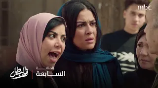مسلسل فهد البطل   الحلقة     إذا أردت أن ت هين رجلا   فسل ط عليه امرأة  دندنها
