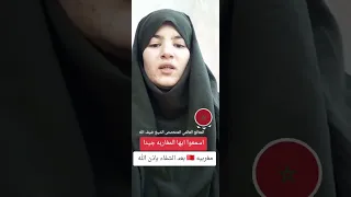 اسمعوا ايها المغاربه مزيان مغربيه تصدم الجميع بعدما كانت المفاجأة والنهايه بإذن الله 