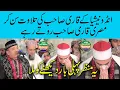 Download Lagu indonesia tilawat quran || indonesia k qari sab ki tilawat sun kar misri qari sab rotey rahey