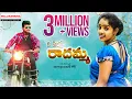 Download Lagu O Pillo Radhamma Folk Telugu Song  Chukkameena  Rakesh | Mallikarjuna music | 2019