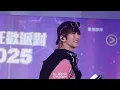 Alton 王智德《道路使用者的有型守則》：2025 除夕倒數狂歡派對