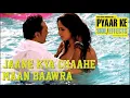 Download Lagu Jaane Kya Chahe Mann Bawra | Pyaar Ke Side Effects-2006 | Singers:-Pritam \u0026 Zubeen Garg