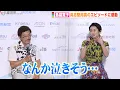 Download Lagu 島袋寛子、具志堅用高のエピソードに感動で「泣きそう」 沖縄への愛を語り思わず方言も　沖縄本土復帰50年記念イベント『HAPPY OKINAWA FESTA 2022』