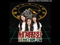 Download Lagu MONDAY BLUES-WORLD PEACE (GFRIEND) (-almost- Official Audio)