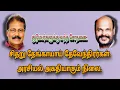 Download Lagu அரசியலில் அகதிகள் ஆகி வரும் தேவேந்திரர்கள்.