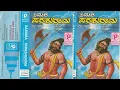 Download Lagu ಸಮರ ಪರಶುರಾಮ | ಸಂಪೂರ್ಣ ಕನ್ನಡ ಯಕ್ಷಗಾನ | Samara Parashurama | Kannada Yakshagana