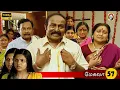 Download Lagu Megala Mega Serial : மேகலா சீரியல் - Episode 57 | Sep 17, 2025