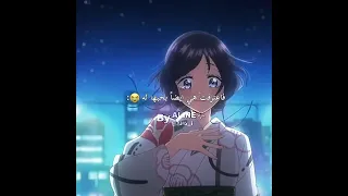 اخيراا اكسبلور Animeedit Anime أل ي ن أ ل أ م ي رهہ 