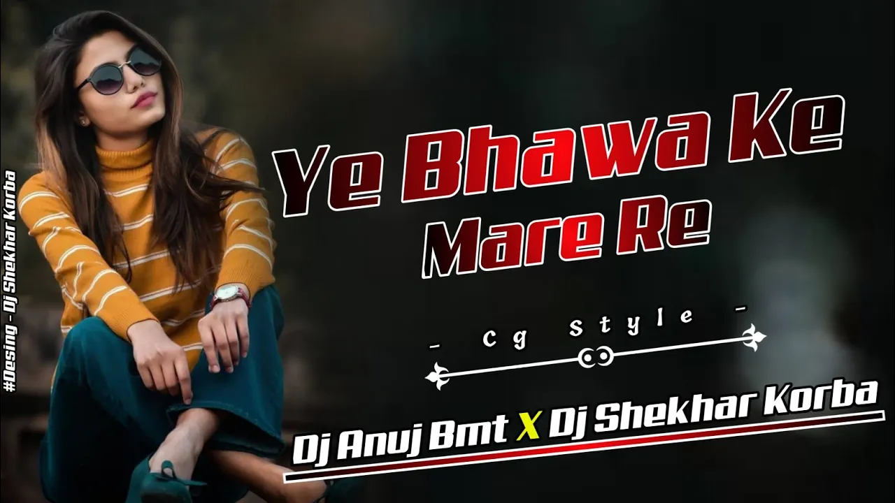 Ye Bhawa Ke Mare Re - Seema Kaushik ( Cg Style) - Dj Anuj Bmt X Dj Shekhar Korba