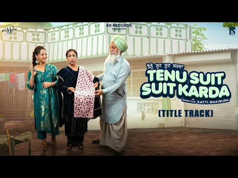Tenu Suit Suit Karda (Official Video) Baljinder Kaur | Poonam Sood | New Punjabi Song | RR Records