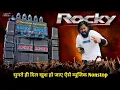 Download Lagu Rocky Bullet's tones make your heart happy as soon as you hear them | Pintu Rocky only 1 New Tons |