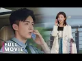 Download Lagu 【Full Movie】 5年後妻子回國，總裁再也按捺不住激動的心情，解開誤會向她深情告白！