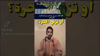 الأحرار لا يحزنون الزنا وعواقبه كمال فهمي 