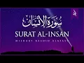 Download Lagu Surat Al-Insan (The Man) | Mishary Rashid Alafasy | مشاري بن راشد العفاسي | سورة الانسان