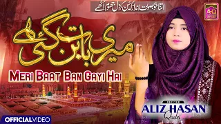 meri baat ban gayi hai by aliza hasan qadri special kalam 2024