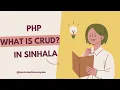 PHP for Web Developments Create Read Update Delete operations Sinhala