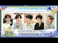 Download Lagu [CC] FULL《我们的宿舍》EP09：檀健次质疑重庆人吃辣？丁程鑫张颜齐全身上下嘴最硬！ | Our Dormitories | MangoTV