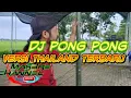 Lagu Lagu DJ PONG PONG VERSI Thailand Terbaru - Remixer RICKO PILLOW MCPC - Reauplod dari MCPC OFFICIAL