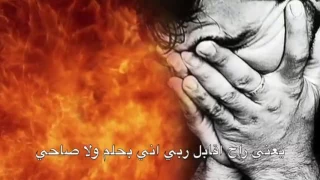 راب عراقي شباب اليوم ام سي انهار 