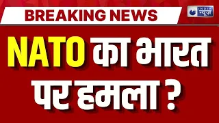 Islamic NATO Alliance Live: Bangladesh का नया रणनीतिक विकल्प ? Breaking News | India News