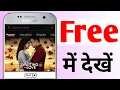 Download Lagu Waiting For Love Kuku Tv Full Episode Kaise Dekhe | Waiting For Love Kuku Tv Full Episode | Kuku Tv